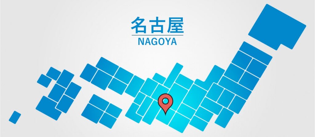 名古屋 スクラップ 買取センター