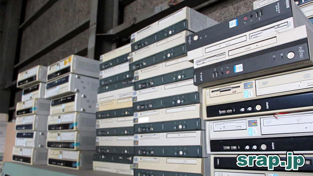 パソコン スクラップ