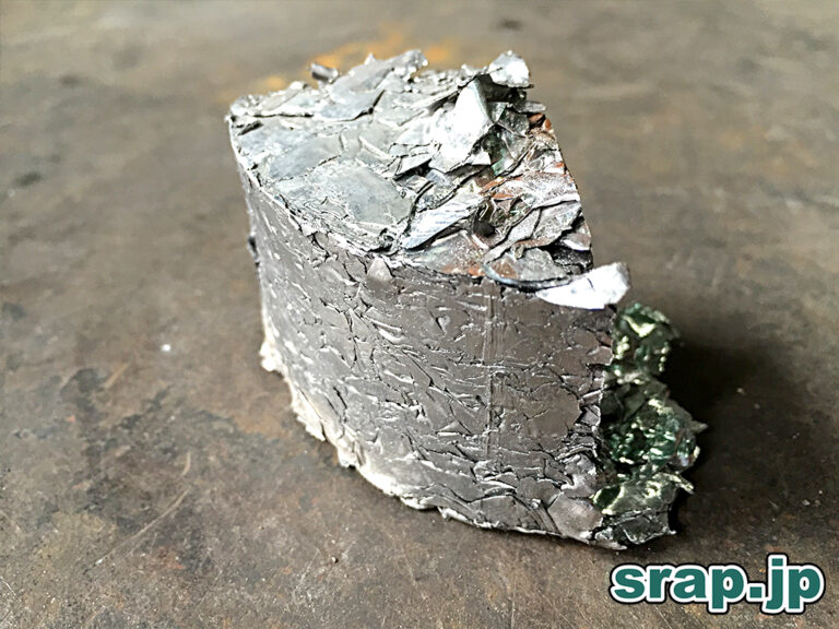 アルミ ブリケット