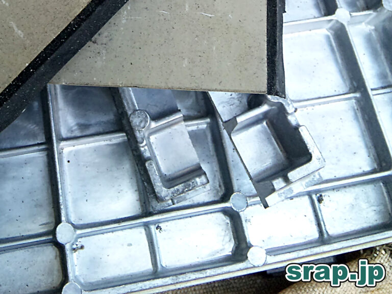 アルミ Pタイル