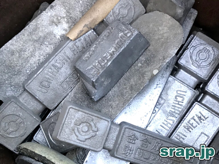 ホワイトメタル インゴット