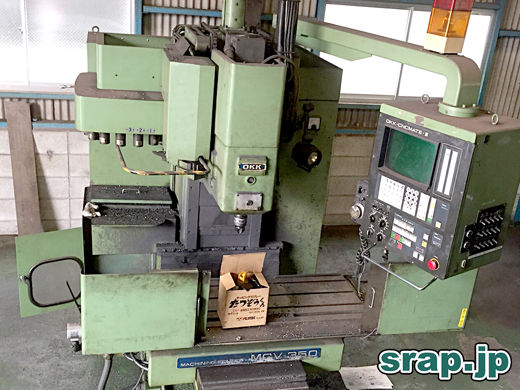 OKK マシニングセンタ MCV-350 中古機械 搬出 買取事例